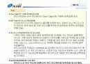 제품소개서-하드웨어 4페이지