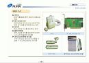 제품소개서-하드웨어 10페이지