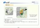 제품소개서-하드웨어 11페이지