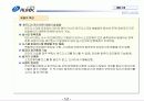 제품소개서-하드웨어 12페이지