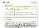 제품소개서-하드웨어 13페이지