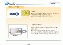 제품소개서-하드웨어 20페이지