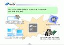 제품소개서-하드웨어 26페이지