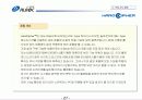 제품소개서-하드웨어 27페이지
