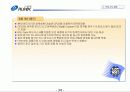 제품소개서-하드웨어 34페이지