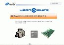제품소개서-하드웨어 38페이지