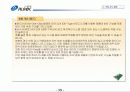 제품소개서-하드웨어 39페이지