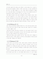 (생활과건강)35세 여대생 박씨를 위해 비만관리 교육자료(1. 체질량지수(BMI)를 이용하여 박씨의 비만도 계산, 비만의 단계 판정 2. 바람직한 식생활 지침 기술, 적합한 식이요법 3. 운동의 효과 적합한 운동의 종류 5페이지