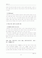 (생활과건강)35세 여대생 박씨를 위해 비만관리 교육자료(1. 체질량지수(BMI)를 이용하여 박씨의 비만도 계산, 비만의 단계 판정 2. 바람직한 식생활 지침 기술, 적합한 식이요법 3. 운동의 효과 적합한 운동의 종류 6페이지