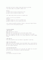 골프의 종류와 특징 및 규칙 3페이지