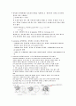 연삭 가공의 종류와 특징 9페이지