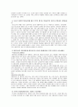 교육사회학-사회교육 및 대안교육에 대한 의견 2페이지