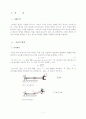 3D Digitizing 시험목적, 시험이론, 시험방법, 주의사항, 시험결과 포함,전위차계(potentiometer)의 외형치수 4페이지