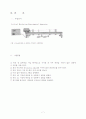 Critical Velocity 7페이지
