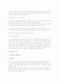 [문장 성분][문장 구성][문장 형성단계][문장 호응][문장상담소][문장 오류 사례][문장 작성 방법]문장의 성분, 문장의 구성, 문장의 형성단계, 문장의 호응, 문장과 문장상담소, 문장의 오류 사례, 문장의 작성방법 5페이지