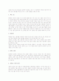 [문장 성분][문장 구성][문장 형성단계][문장 호응][문장상담소][문장 오류 사례][문장 작성 방법]문장의 성분, 문장의 구성, 문장의 형성단계, 문장의 호응, 문장과 문장상담소, 문장의 오류 사례, 문장의 작성방법 13페이지