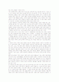 [문학교육][문학교육 내용][언어교육][문학교육 모형]문학교육의 개념, 문학교육의 가능성, 문학교육의 연구, 문학교육의 내용, 문학교육과 언어교육, 문학교육의 문제점, 문학교육의 모형, 문학교육 관련 과제 분석 6페이지