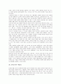 [문학교육][비교문학][문학교육 방법]문학교육의 의미, 문학교육의 예술성, 문학교육의 목적, 문학교육의 소통, 문학교육과 비교문학, 문학교육과 가치관중심 문학교육, 문학교육의 방법, 문학교육 관련 제언 분석 3페이지