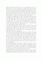 [문학교육][비교문학][문학교육 방법]문학교육의 의미, 문학교육의 예술성, 문학교육의 목적, 문학교육의 소통, 문학교육과 비교문학, 문학교육과 가치관중심 문학교육, 문학교육의 방법, 문학교육 관련 제언 분석 4페이지