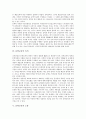 [문학교육][비교문학][문학교육 방법]문학교육의 의미, 문학교육의 예술성, 문학교육의 목적, 문학교육의 소통, 문학교육과 비교문학, 문학교육과 가치관중심 문학교육, 문학교육의 방법, 문학교육 관련 제언 분석 5페이지