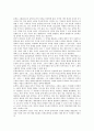 [문학교육][비교문학][문학교육 방법]문학교육의 의미, 문학교육의 예술성, 문학교육의 목적, 문학교육의 소통, 문학교육과 비교문학, 문학교육과 가치관중심 문학교육, 문학교육의 방법, 문학교육 관련 제언 분석 6페이지