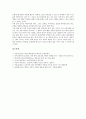 [문학교육][비교문학][문학교육 방법]문학교육의 의미, 문학교육의 예술성, 문학교육의 목적, 문학교육의 소통, 문학교육과 비교문학, 문학교육과 가치관중심 문학교육, 문학교육의 방법, 문학교육 관련 제언 분석 10페이지