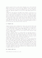 [미생물][오염미생물][진균류][프랑크톤]미생물의 정의, 미생물의 PH별 특징, 미생물의 물질순환, 미생물의 질소화합물대사, 미생물의 대사경로 조절, 미생물과 오염미생물, 미생물과 진균류, 미생물과 프랑크톤 3페이지