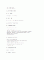 [미생물][오염미생물][진균류][프랑크톤]미생물의 정의, 미생물의 PH별 특징, 미생물의 물질순환, 미생물의 질소화합물대사, 미생물의 대사경로 조절, 미생물과 오염미생물, 미생물과 진균류, 미생물과 프랑크톤 4페이지