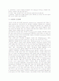 [미생물][오염미생물][진균류][프랑크톤]미생물의 정의, 미생물의 PH별 특징, 미생물의 물질순환, 미생물의 질소화합물대사, 미생물의 대사경로 조절, 미생물과 오염미생물, 미생물과 진균류, 미생물과 프랑크톤 9페이지