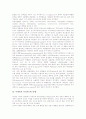 [미생물][오염미생물][진균류][프랑크톤]미생물의 정의, 미생물의 PH별 특징, 미생물의 물질순환, 미생물의 질소화합물대사, 미생물의 대사경로 조절, 미생물과 오염미생물, 미생물과 진균류, 미생물과 프랑크톤 10페이지