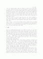 사투리(지역어, 방언)의 의미와 분류, 사투리(지역어, 방언)의 가치와 표준어화, 사투리(지역어, 방언)와 문학, 사투리(지역어, 방언)와 지역방언, 사투리(지역어, 방언)의 사용 실태, 사투리의 보존 사례와 시사점  11페이지