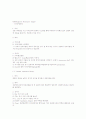 내시경검사 전후간호 24페이지