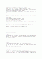 내시경검사 전후간호 38페이지