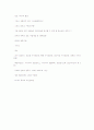 세계 간호(사) 발달사 정리 34페이지