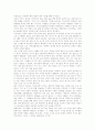 [서사][서사의 의미][서사의 구성][서사의 전략][서사와 서사도덕][서사와 서사체][서사와 작가]서사의 의미, 서사의 구성, 서사의 전략, 서사와 서사도덕, 서사와 서사체, 서사와 작가 분석(서사) 7페이지
