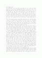 [서사][서사의 의미][서사의 구성][서사의 전략][서사와 서사도덕][서사와 서사체][서사와 작가]서사의 의미, 서사의 구성, 서사의 전략, 서사와 서사도덕, 서사와 서사체, 서사와 작가 분석(서사) 9페이지