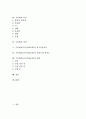 [수묵화교육]수묵화의 유형, 수묵화의 특징, 수묵화의 의의, 수묵화지도(수묵화교육)의 용구사용지도, 수묵화지도(수묵화교육)의 점지도, 수묵화지도(수묵화교육)의 선지도, 수묵화지도(수묵화교육)의 전략 분석 2페이지