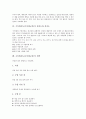 [수묵화교육]수묵화의 유형, 수묵화의 특징, 수묵화의 의의, 수묵화지도(수묵화교육)의 용구사용지도, 수묵화지도(수묵화교육)의 점지도, 수묵화지도(수묵화교육)의 선지도, 수묵화지도(수묵화교육)의 전략 분석 7페이지