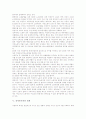 [신자유주의][신자유주의의 폐해]신자유주의의 가치, 신자유주의의 구조, 신자유주의의 동향, 신자유주의의 전개, 신자유주의의 현안, 신자유주의의 폐해, 신자유주의의 개선 과제, 신자유주의 관련 시사점 분석 6페이지