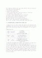 신문활용학습(NIE, 신문활용교육) 가치와 전제조건, 신문활용학습(NIE, 신문활용교육) 단계와 준비, 신문활용학습(NIE, 신문활용교육) 문제점과 활동사례, 신문활용학습(NIE, 신문활용교육) 전망과 내실화방안 4페이지