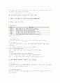 신문활용학습(NIE, 신문활용교육) 가치와 전제조건, 신문활용학습(NIE, 신문활용교육) 단계와 준비, 신문활용학습(NIE, 신문활용교육) 문제점과 활동사례, 신문활용학습(NIE, 신문활용교육) 전망과 내실화방안 6페이지