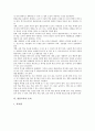 열린교육의 개념과 조건, 열린교육의 기본요소, 열린교육의 관련 용어, 열린교육의 학습분위기 조성, 열린교육의 준비, 열린교육의 학습지도, 열린교육의 적용, 열린교육의 긍정적 효과, 열린교육 관련 제언 분석 6페이지