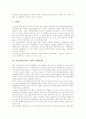여성문제(여성의 건강문제), 여성문제(여성의 사회적 차별문제), 여성문제(여성의 노동문제), 여성문제(여성의 태아감별과 낙태문제), 여성문제의 해결을 위한 여성정책 개선방안, 여성문제의 시사점 분석 4페이지