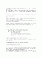 음악과교육 창작활동중심학습(창작수업)의 정의와 중요성, 음악과교육 창작활동중심학습(창작수업)의 기본단계와 방법, 음악과교육 창작활동중심학습(창작수업)의 기대효과, 음악과 창작활동중심학습의 평가 분석 8페이지