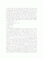 [일본문학][정인문학][물어문학][여성문학][자연주의][와카][소설 키재기]일본문학과 정인문학, 일본문학과 물어문학, 일본문학과 여성문학, 일본문학과 자연주의, 일본문학과 와카, 일본문학과 소설 키재기 분석 6페이지