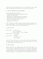 읽기지도(읽기교육) 원리, 읽기지도(읽기교육) 관점, 읽기지도(읽기교육) 과정, 읽기지도(읽기교육)와 과정중심읽기지도, 읽기지도(읽기교육)와 논리적사고력, 읽기지도(읽기교육) 사례, 읽기지도(읽기교육) 모형 11페이지