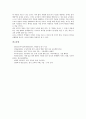 읽기지도(읽기교육) 원리, 읽기지도(읽기교육) 관점, 읽기지도(읽기교육) 과정, 읽기지도(읽기교육)와 과정중심읽기지도, 읽기지도(읽기교육)와 논리적사고력, 읽기지도(읽기교육) 사례, 읽기지도(읽기교육) 모형 12페이지