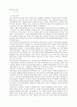 미디어와 여성 1페이지
