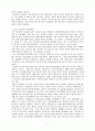 미디어와 여성 5페이지