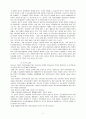 미디어와 여성 8페이지